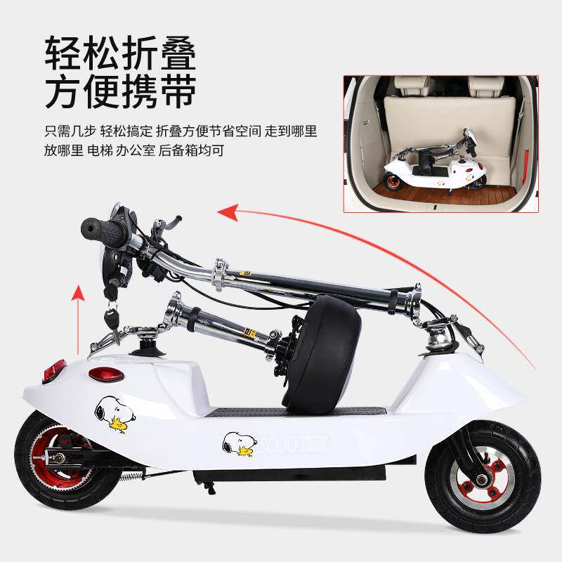 小电车单人代步神器迷你超轻便携电动滑板女N士折叠可爱成年小型