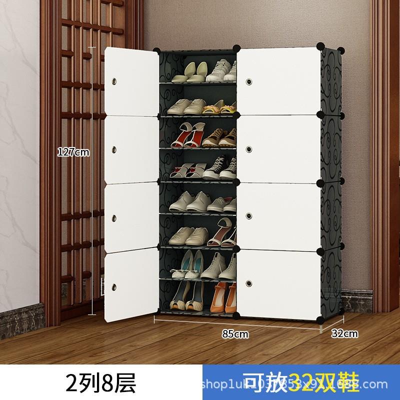 卧室组合鞋架北欧简约鞋柜家用门口落地塑料衣柜多层简易置物架柜