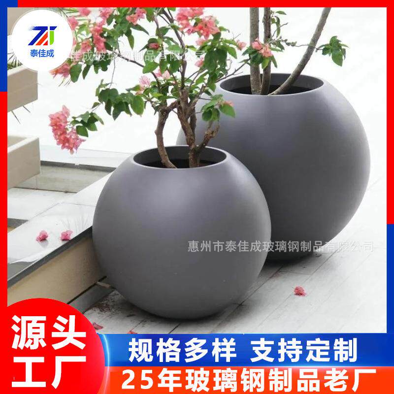 玻璃钢圆形花盆 户外景观创意异形种植池 玻璃钢球形花盆花钵