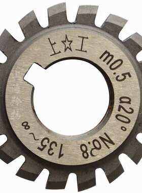 Q/JBAF13标准齿轮铣刀高级精密型高速钢齿轮铣刀