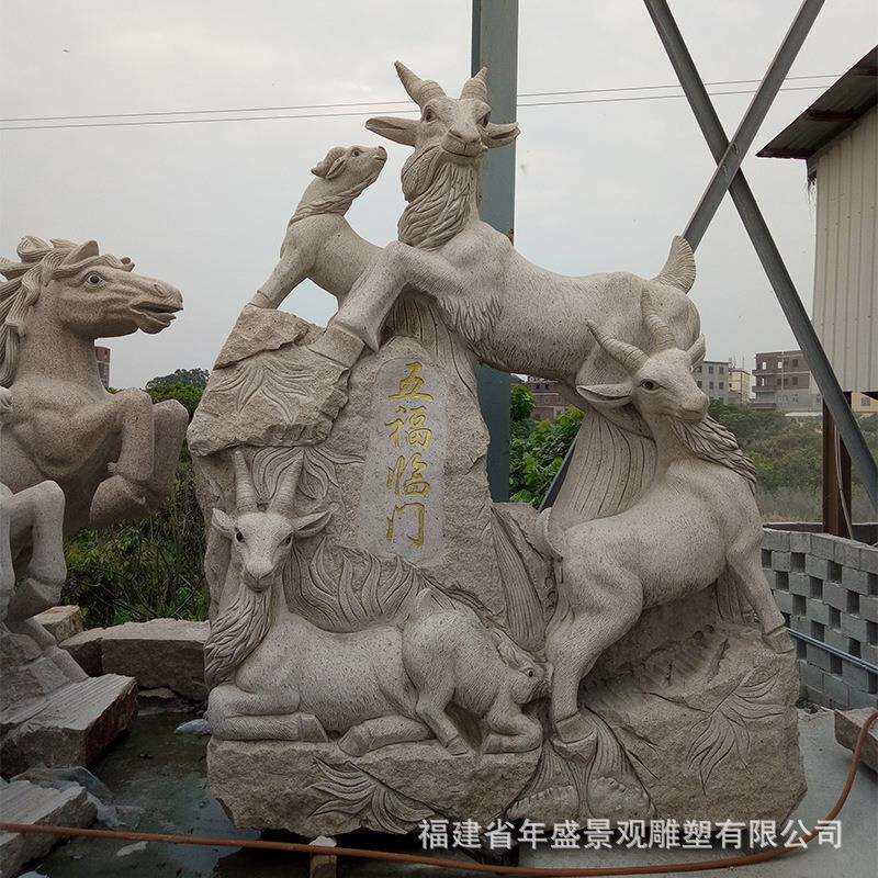 厂家现货大理石三羊开泰动物雕塑园林景观摆件 山羊石雕工艺品
