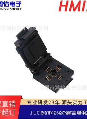 JLCC16 间距1.27mm翻盖老化座 LCC28烧录镀金耐高温老化座测试座