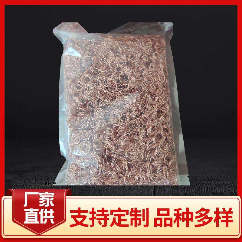 汽车管件邦迪管不锈钢管气体保护炉隧道炉用无氧铜焊环纯铜圈