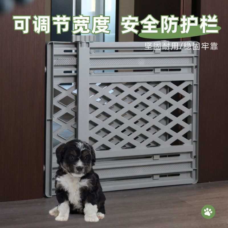 家用宠物防护栏可伸缩卧室围栏宠物隔离狗狗围挡神器室内护栏门栏