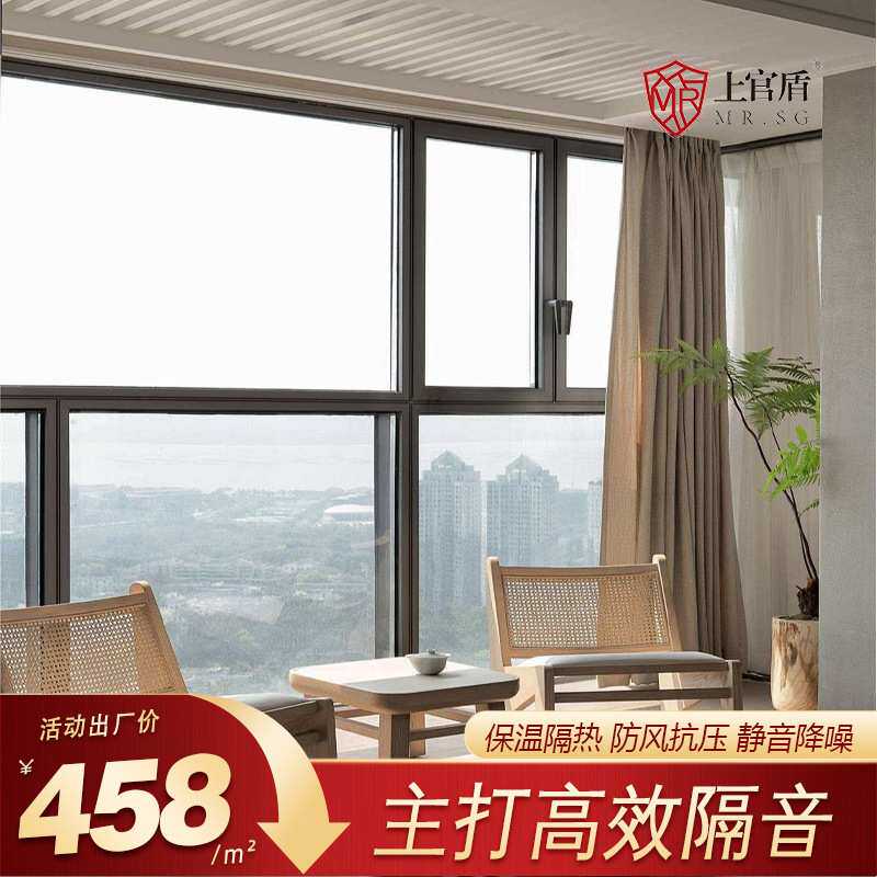 佛山家装卫生间窗户上悬窗断桥铝平开窗系统铝合金门窗定制包安装