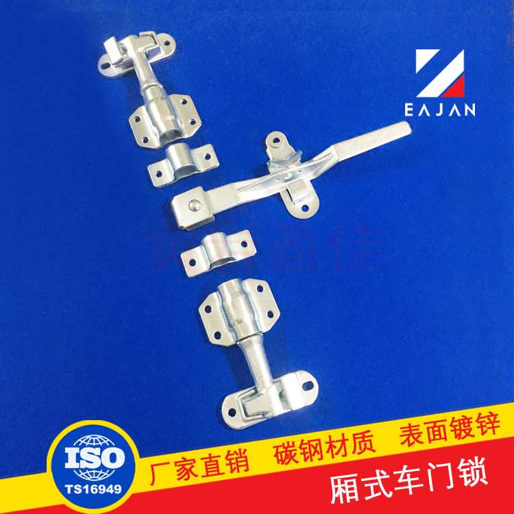 盈佳 厢货车门锁集装箱镀锌锁头卡车拖车厢锁具合页配件6分锁杆