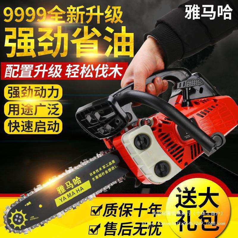雅马哈汽油锯小型家用单手便携式迷你油锯12寸伐木机轻便毛竹锯