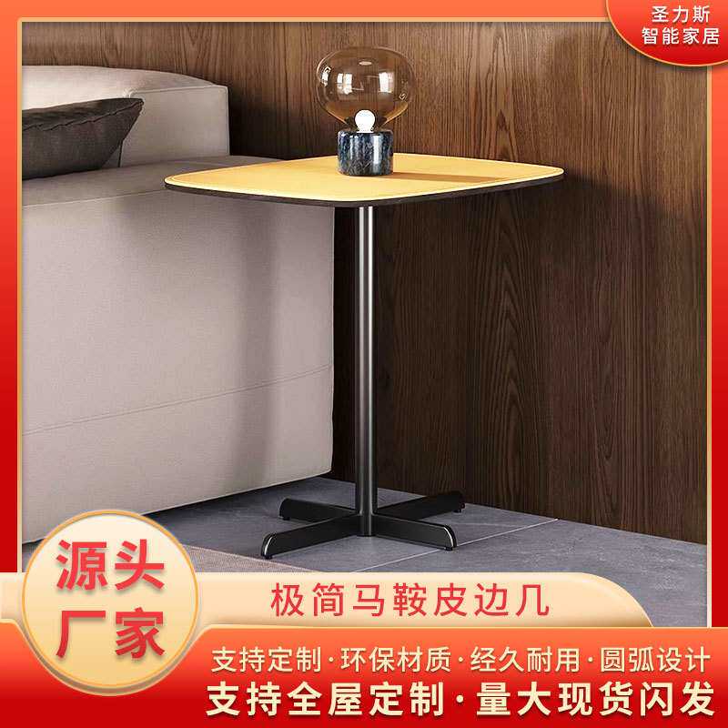 意式现代轻奢极简方型沙发边几小茶几可移动床头角创意小桌子边几