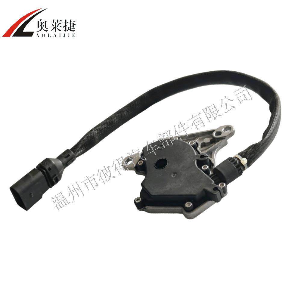 汽车配件 适用于奥迪变速箱档位开关/波箱档位开关OE: 01V919821B