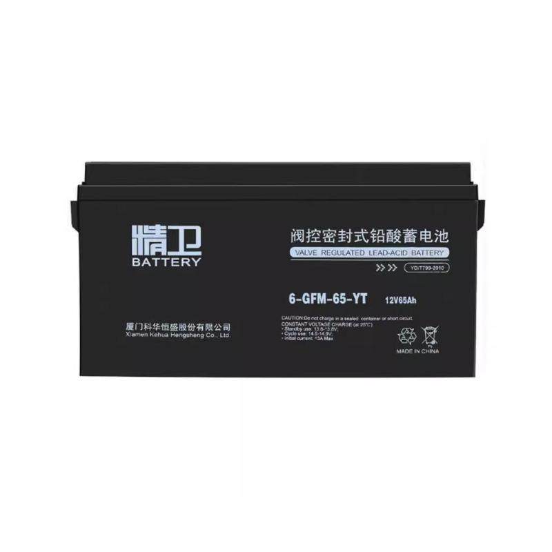 科华精卫蓄电池6-GFM-65YT 12v65Ah通讯基站UPS机房设备船舶照明