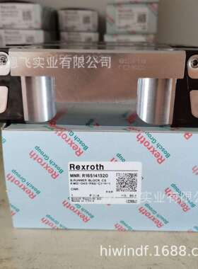R165141220/力士乐/REXROTH/直线导轨/滑块