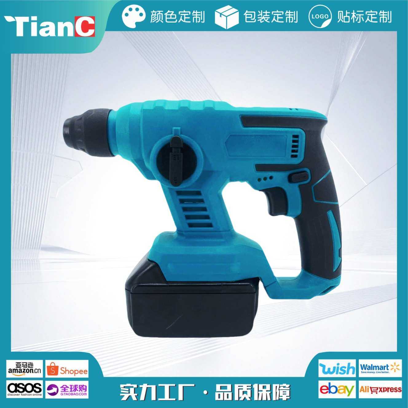 锂电多功能轻型电锤 锂电冲击钻油压锤 三功能充电钻家用,3C数码配件,摄像机配件,淘宝优惠券,粉丝福利购,淘宝优惠卷