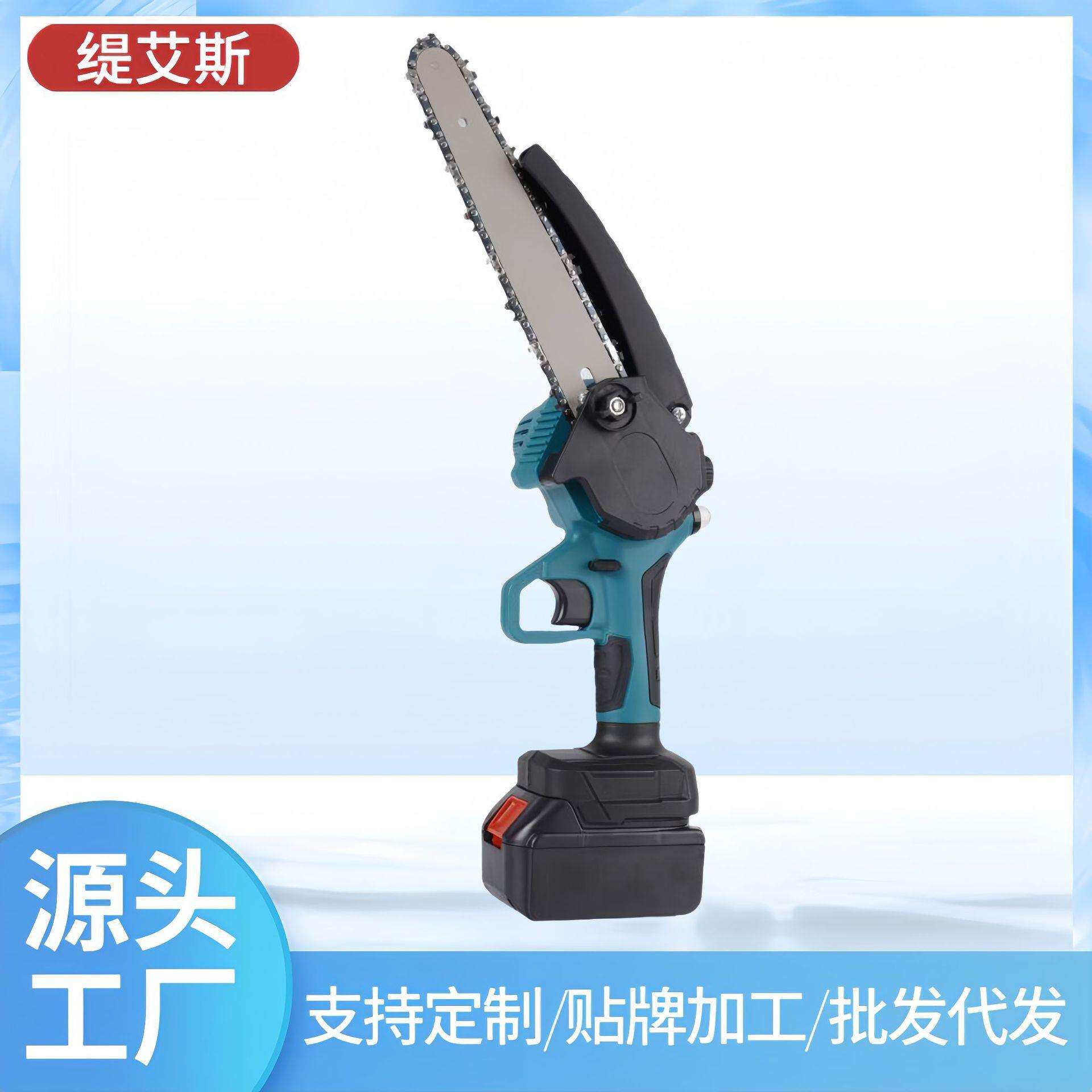 无绳锂电4+6+8寸电链锯带油壶剪枝机小型电动迷你伐木锯