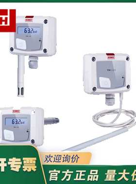 KIMO凯茂TH110系列TH110-POD150 TH110-AOD150温湿度变送器