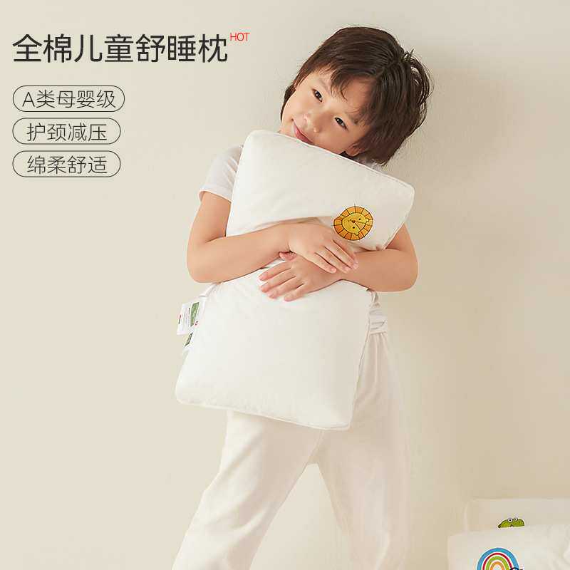 【香龄优品】全棉卡通儿童舒睡枕纯棉枕头枕芯宝宝婴儿幼儿园枕头