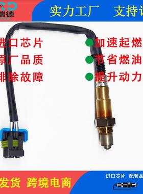 氧传感器工厂12612430适用于11GL8S 3.0 / 新君越3.0 /SRX/昂科雷