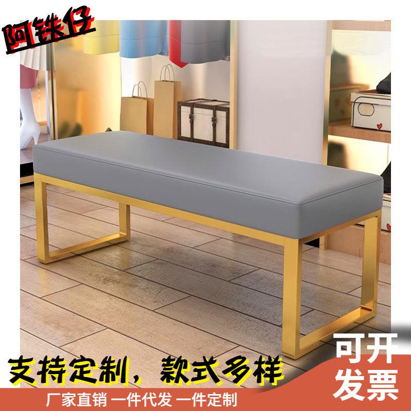 简约商用皮凳子服装店鞋店换鞋凳商场休息长条凳沙发试衣间长板凳