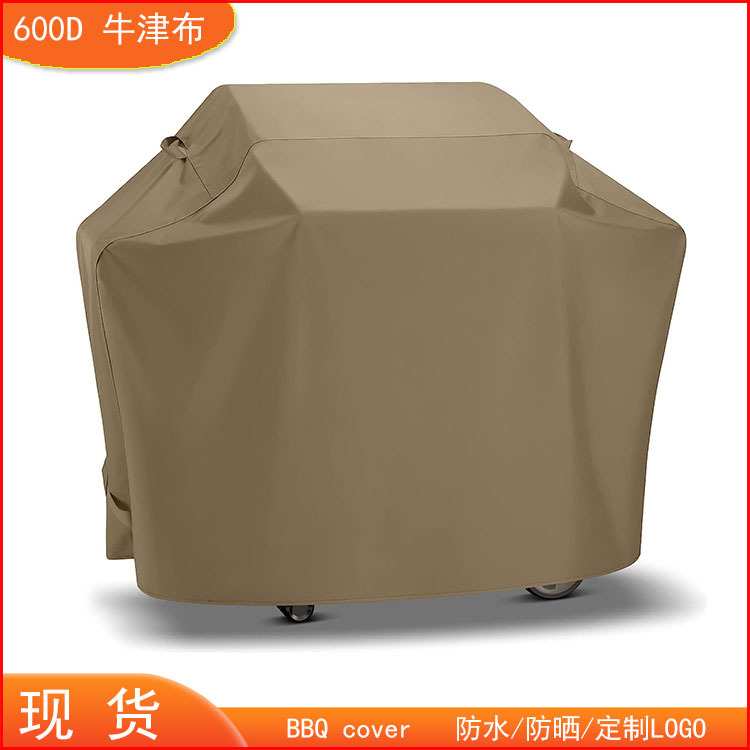 亚马逊现货烧烤炉罩户外花园BBQcover 600D 防水防尘烤炉罩