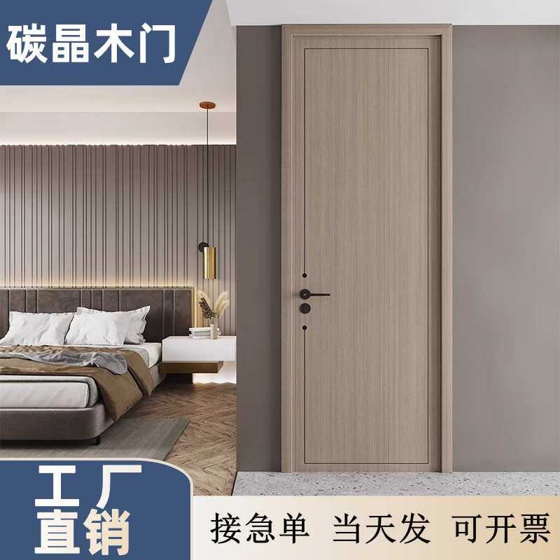实木门复合隔音房间卧室门免漆卫生间生态门酒店室内门可包邮送货,3C数码配件,摄像机配件,淘宝优惠券,粉丝福利购,淘宝优惠卷
