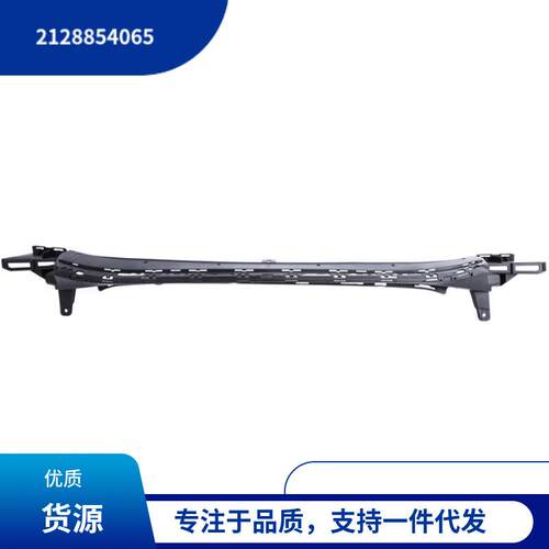 2128854065 适用于 奔弛E级 W212 保险杠基础托架