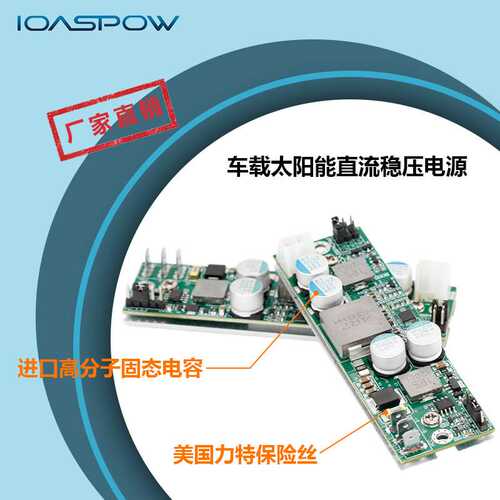 车载电池DC DC升降压直流稳压电源输入9 36V输出12V10A120W