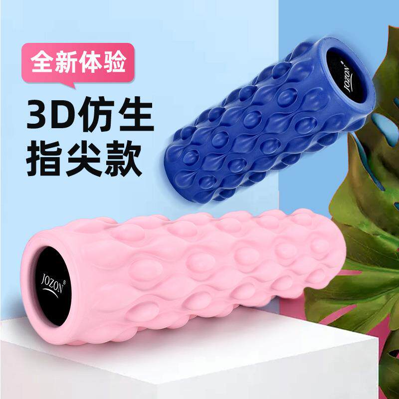 新品指尖款45cm泡沫轴瑜伽柱按摩瑜珈棒普拉提瑜珈滚筒实心狼牙棒