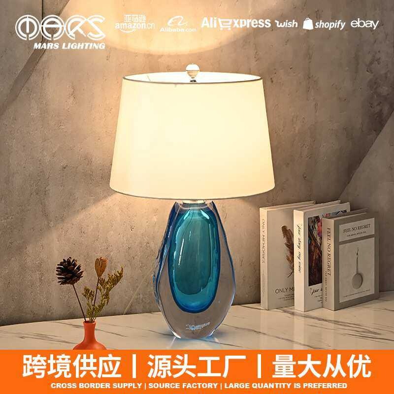琉璃台灯简约现代客厅卧室床头灯玻璃轻奢酒店灯照明装饰台灯