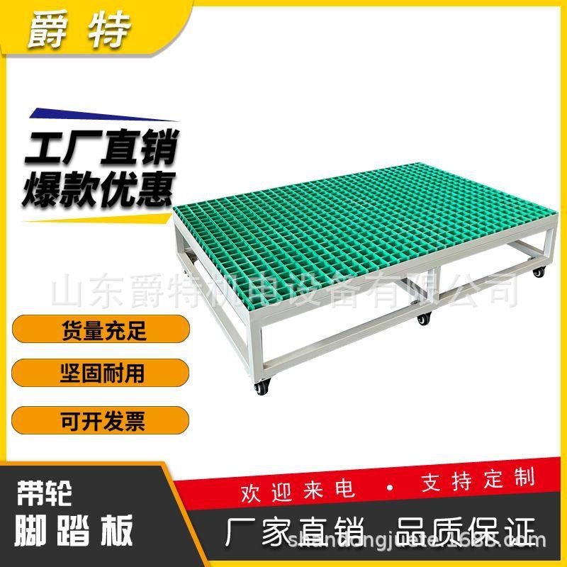 可定机床脚踏板 防滑玻璃钢格栅 CNC数控机床减震防滑 格栅脚垫