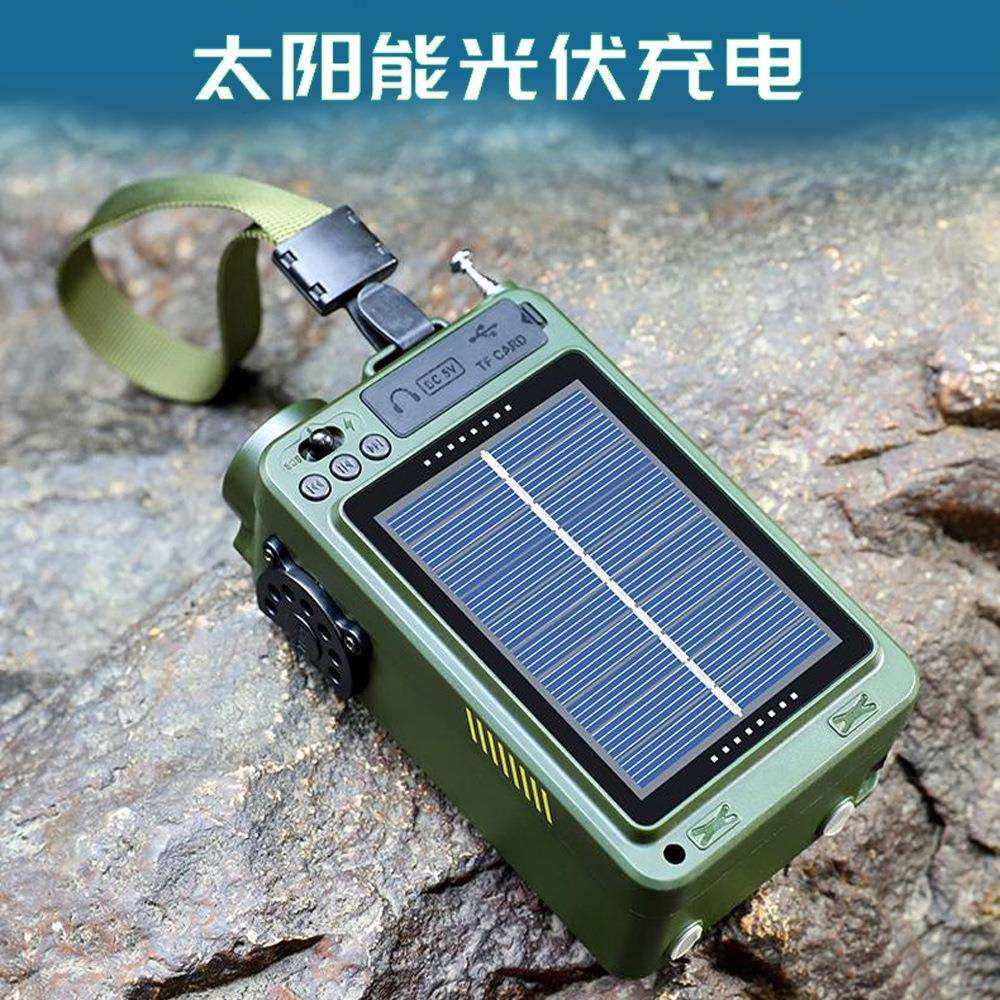 德劲R11手摇发电收音机防灾难应急备战装备太阳能充电蓝牙插卡USB