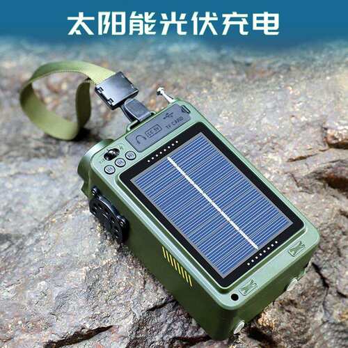 德劲R11手摇发电收音机防灾难应急备战装备太阳能充电蓝牙插卡USB