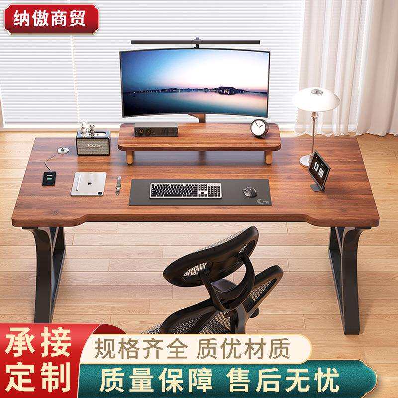 现货供应C款实木电脑桌电竞桌台式书桌学习桌办公室家用办公桌