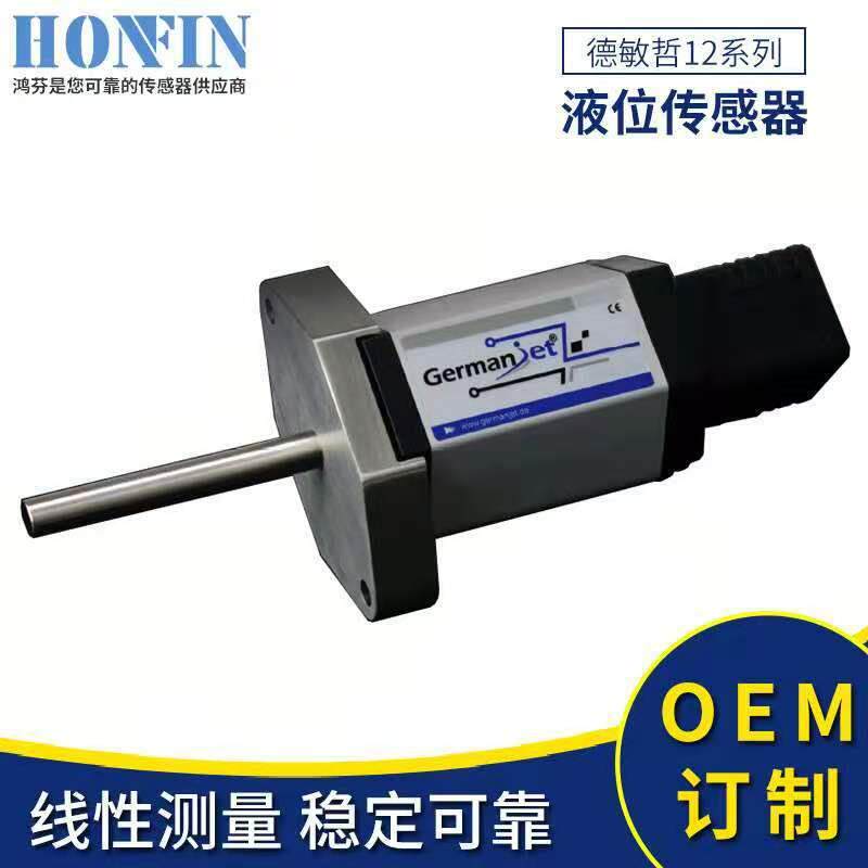 液位传感器 德敏哲12系列-磁致伸缩位移传感器