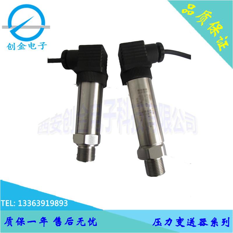 E-10防爆压力变送器 本安/隔离本安/隔离厂家 质保一年