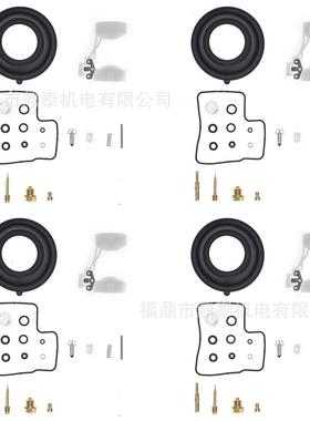 4PCS化油器修理包 适用于本田VF700C 1984-1986 VF700 C维修套件