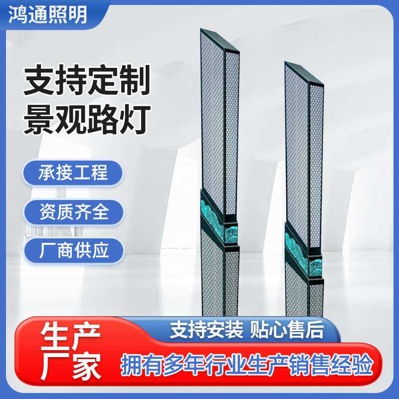 广场灯景观灯户外场景灯led方形灯3米小区铝型材仿古中式庭院灯