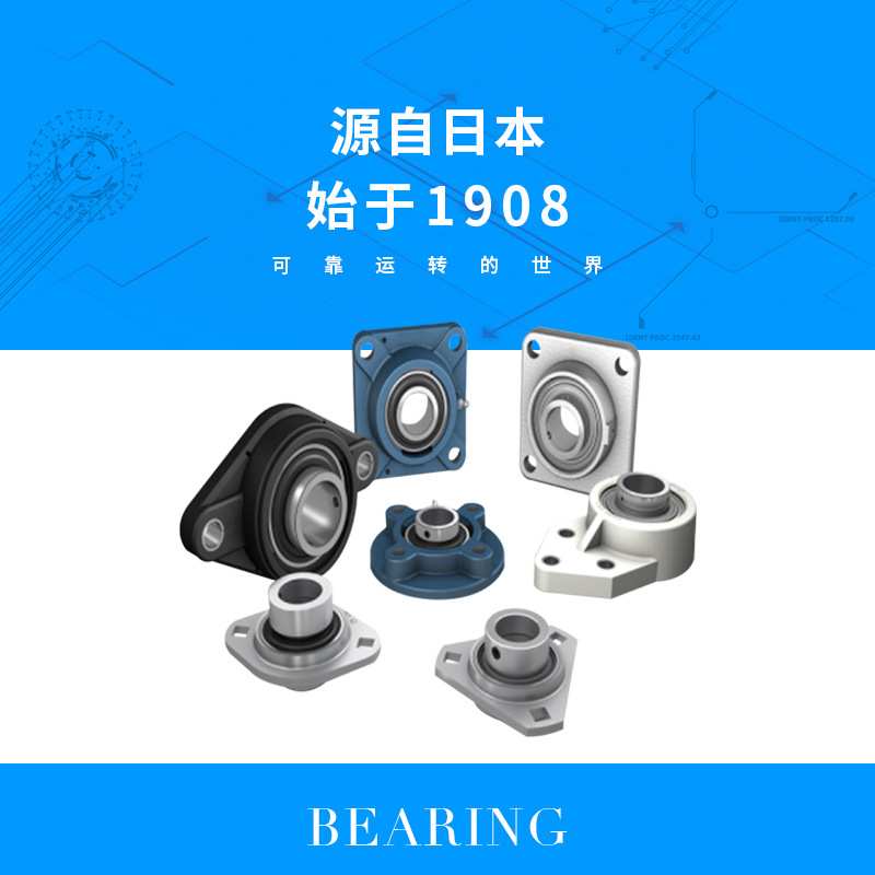 NTN外球面轴承 UC319D1尺寸95*200*103外弧形球面球轴承
