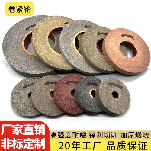 热销EXL卷紧轮 去毛刺打磨抛光轮 不锈钢表面抛光LD纤维轮