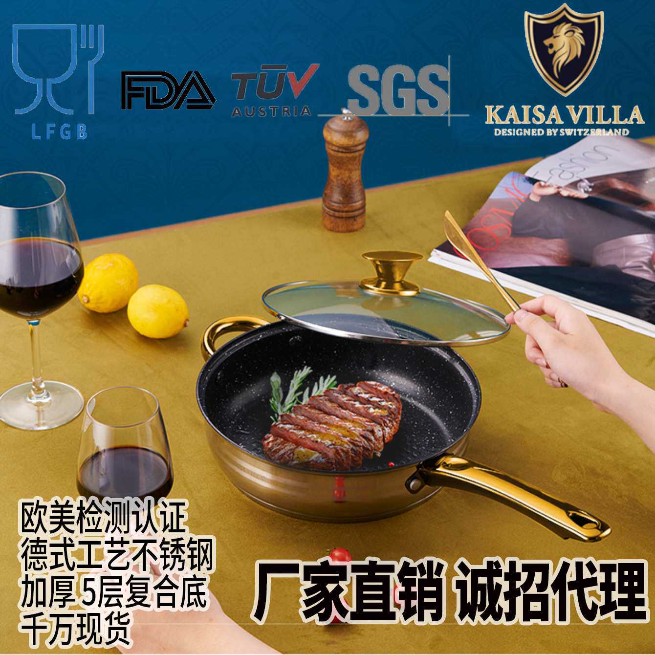 厂货包邮加厚不锈钢平底锅煎锅平底不粘锅牛排煎锅家用电磁炉通用