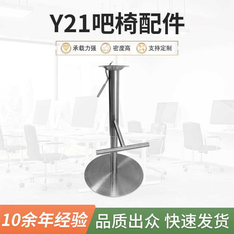 转椅底座简约办公椅老板椅五星脚底盘旋转椅子五金套装金属配件