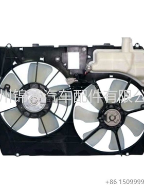源头厂家 ：散热器风扇 16711-20161 ,适用于丰田 LEXU5 RX300