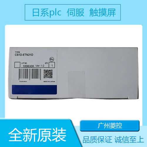 OMRON CQM1模拟量输出模块 温度程序TS102 CP1H-X40DR-A  CPM1A-3