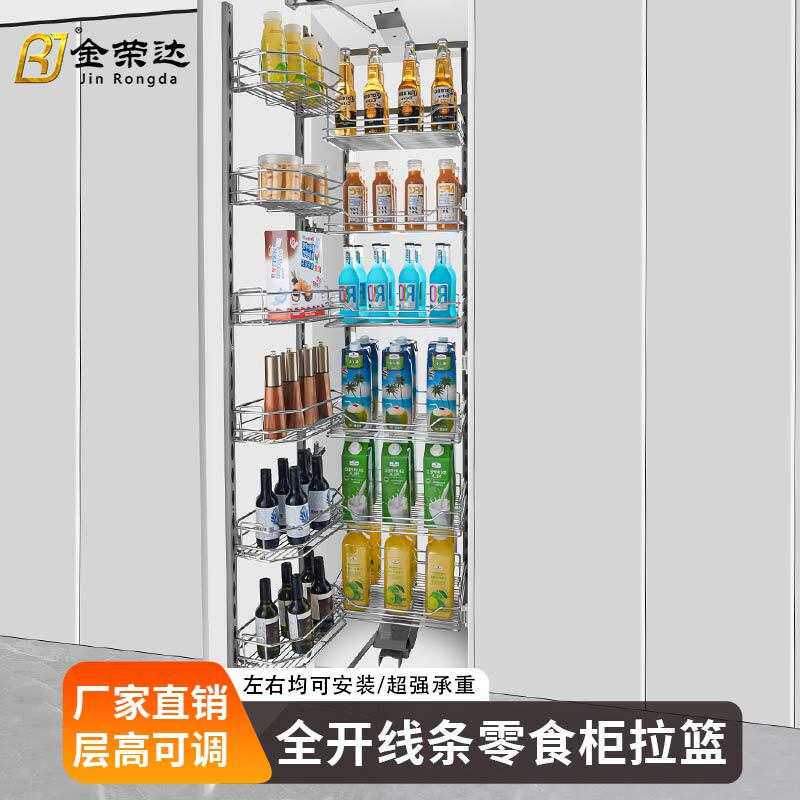 厨房中怪物304不锈钢拉篮高柜拉篮零食柜拉篮联动拉篮零食收纳柜