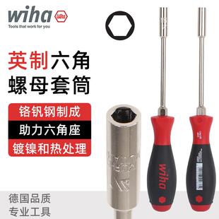 德国wiha威汉英制套筒螺丝刀进口347Z帽螺丝批工具1/4 3/8 7/16