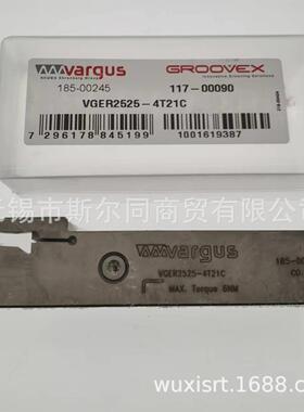 以色列瓦格斯槽刀杆VGER2525-4T21C VGER1212-2T12PH