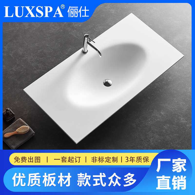 厂家直销台盆肤感进口可丽耐无缝一体盆浴室柜组合洗漱台面定制