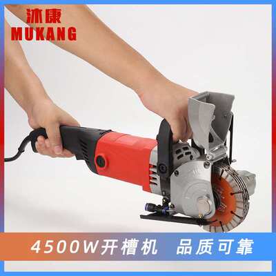 石材瓷砖一次成型开槽机 120/125长手柄款墙面切割机