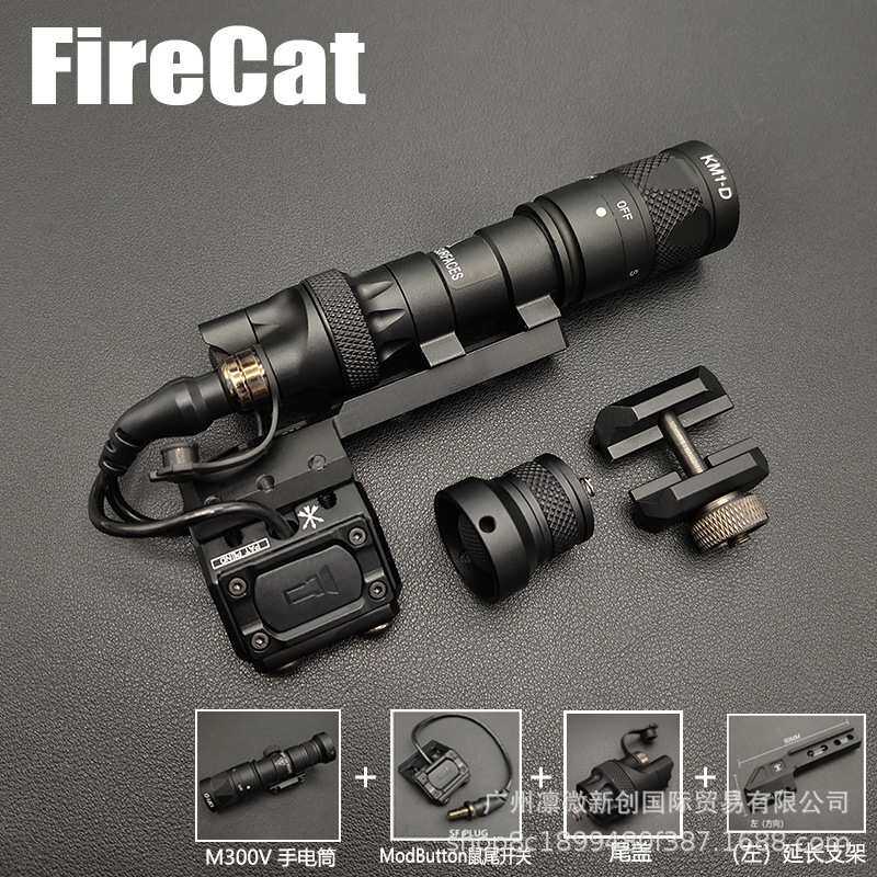 FIRECAT烈焰猫M300V/M600V手电筒强光爆闪SF尾盖点亮开关延长支架