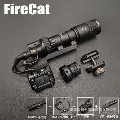 FIRECAT烈焰猫M300V/M600V手电筒强光爆闪SF尾盖点亮开关延长支架