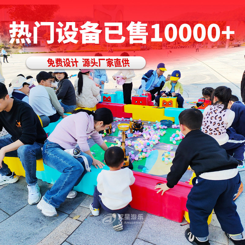 广场摆摊儿童 娱乐项目遥控挖掘机游乐设备 小型户外夜市游乐设施图片