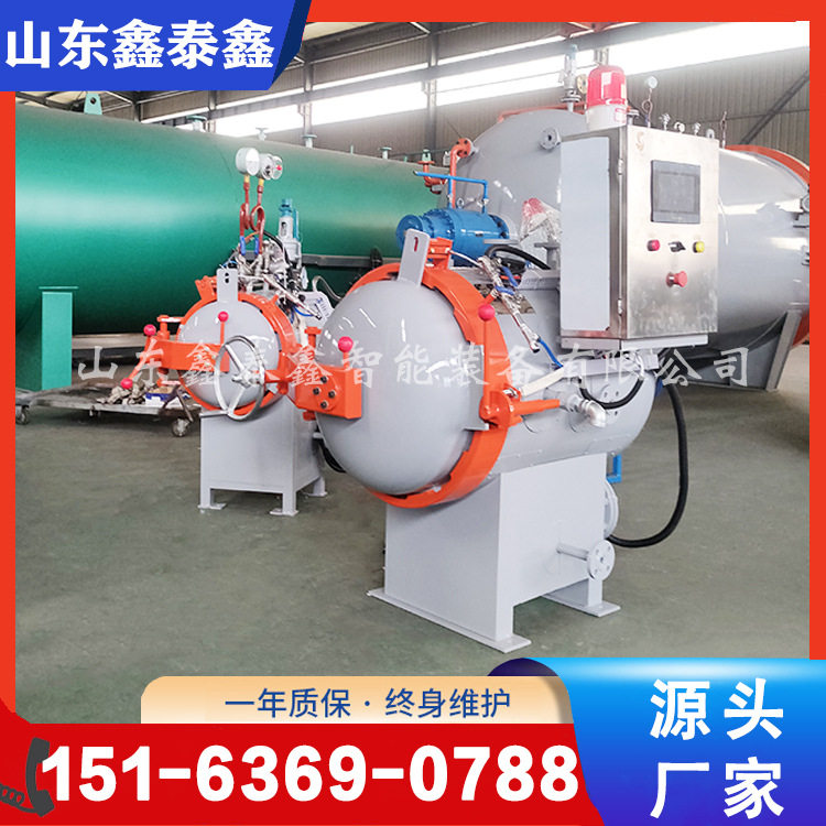 小型实验矿化反应釜厂家价格 二氧化碳矿化养护混凝土技术